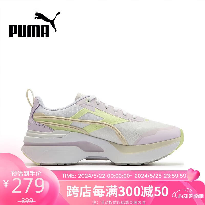 彪马（PUMA）时尚潮流运动舒适透气休闲鞋女鞋384044-02