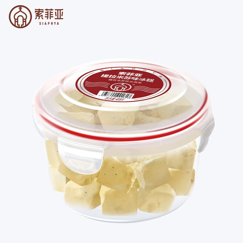 am海象皇宫索菲亚提拉米苏牛奶葡萄朗姆味盒装冰糕冰淇淋冰激凌网红