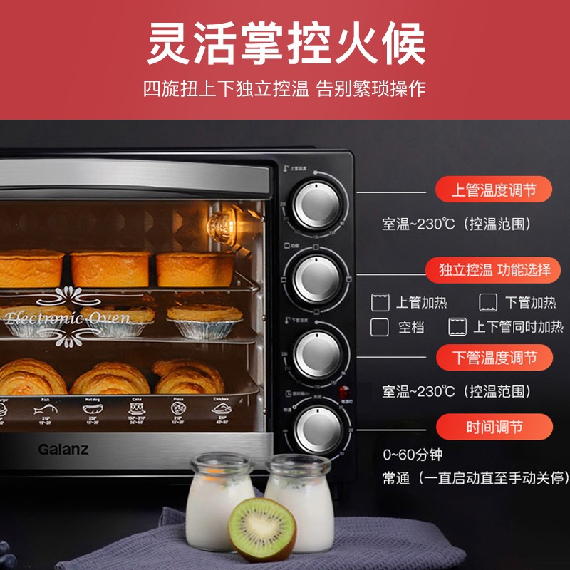 格兰仕（Galanz电烤箱是上下管独立控温的吗？