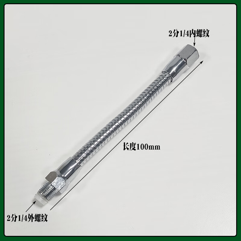 万向金属管分分分内外丝牙定型软管蛇形管机床车床冷却吹风管 2分100