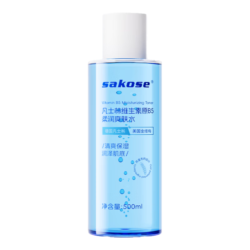sakose��ʿ��ά����ԭB5��ʿˬ��ˮ500ml��ʪ��ˮʪ��ˮ����ë�׻���Ʒ