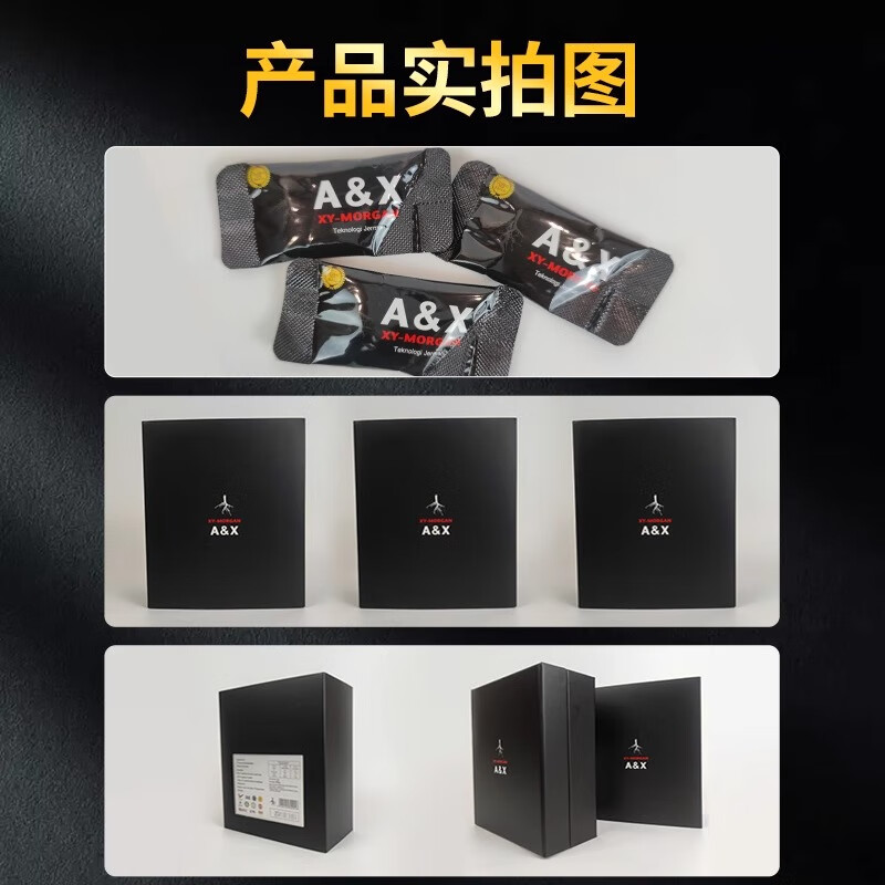 叙娅摩根AX 5包装(约半个月量) 【正品海外购】【顺丰保密邮】