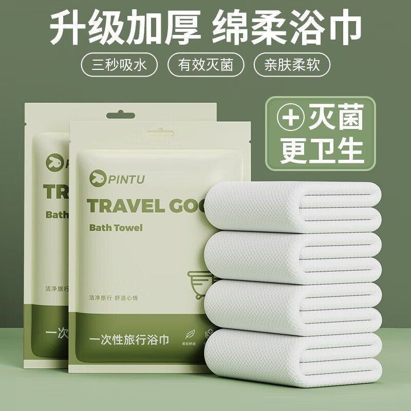 京东好券商品 2023-09-20 - 第29张 | 最新购物优惠券 京东好券商品 2023-09-20 - 第29张 | 最新购物优惠券