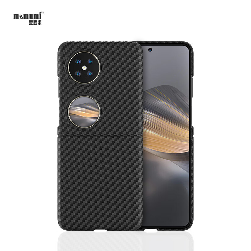 麦麦米适用华为pocket2手机壳 Pocket 2折叠屏凯夫拉芳纶纤维保护套轻奢精孔防摔壳 华为pocket2丨黑色轻奢凯夫拉