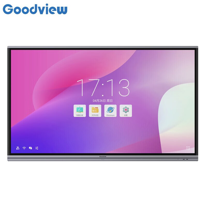 仙视（Goodview） 智能会议平板视频电子白板 GM75L1 多媒体电子教学一体机 I5双系统