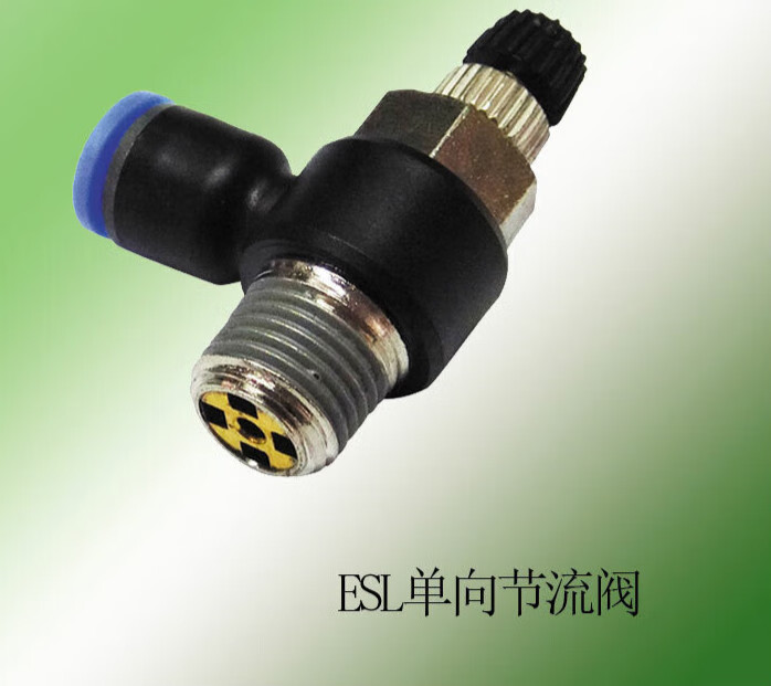 esl气缸调速接头l型单向节流阀调速阀流量控制阀调节阀 esl4m5
