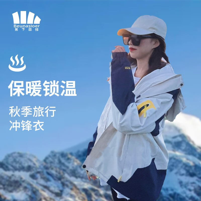 京东新品首发 2023-09-23 - 第7张  | 最新购物优惠券