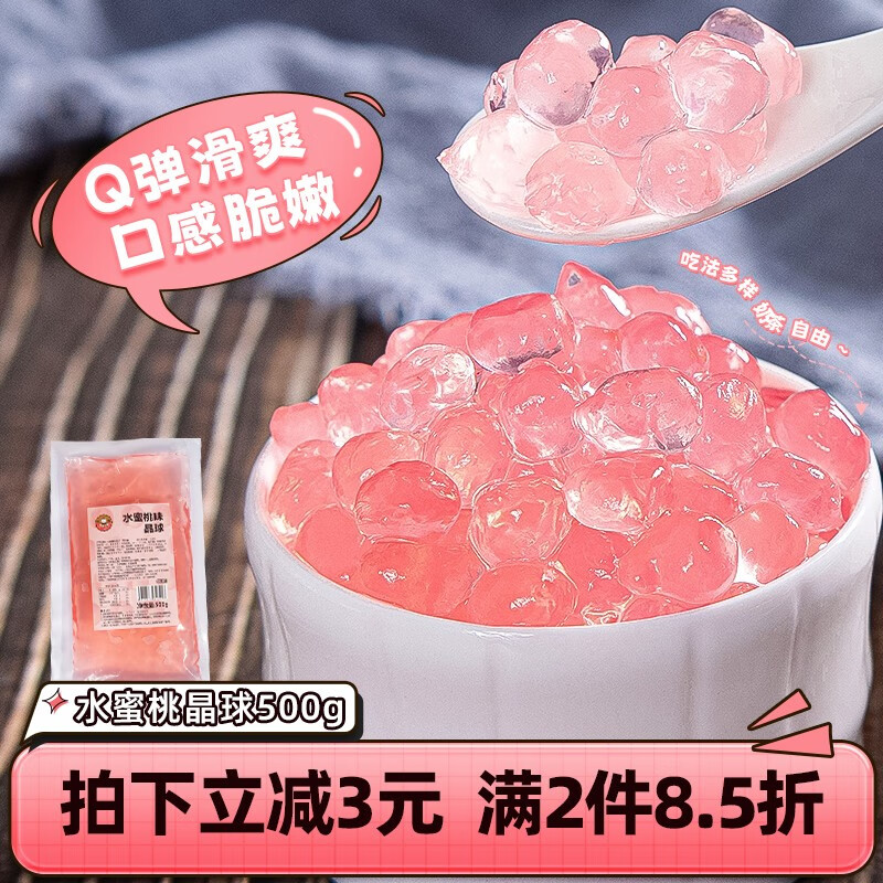 高质量烘焙原料，价格走势与评测推荐|如何查看京东烘焙原料历史价格