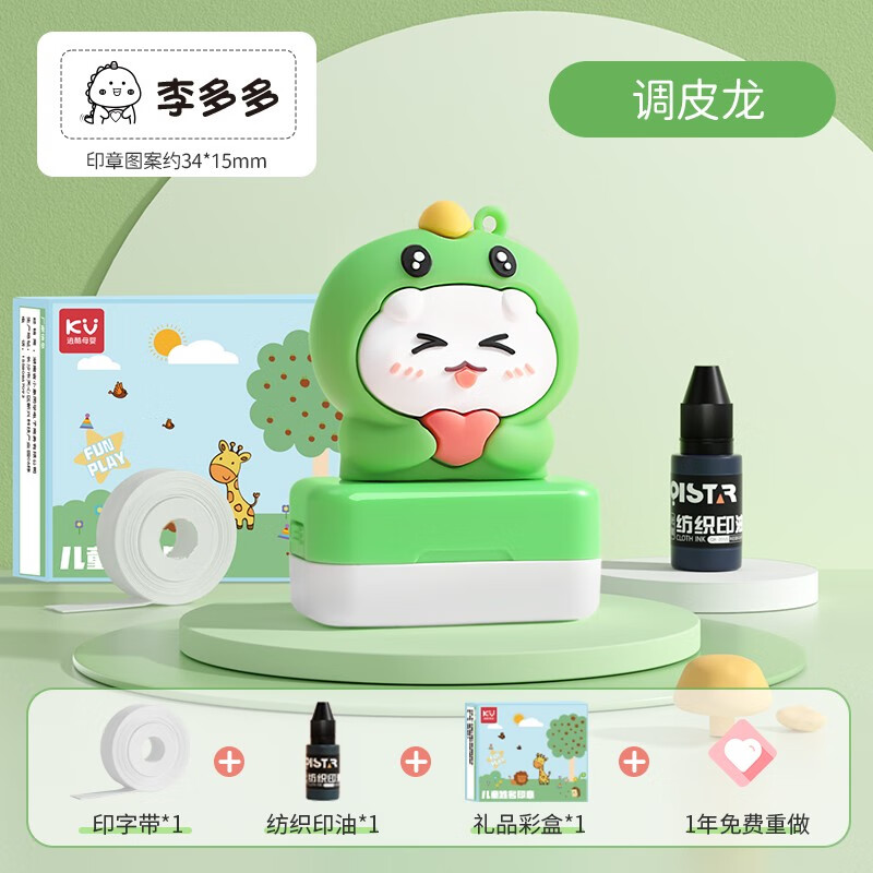 近期学生印章的价格走势|学生印章价格比较