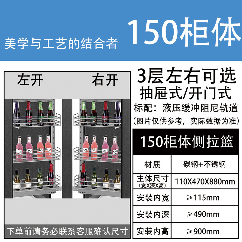 拉篮厨房碗碟篮高柜大怪物拉篮厨房橱柜高深窄拉篮夹缝侧装高深侧拉