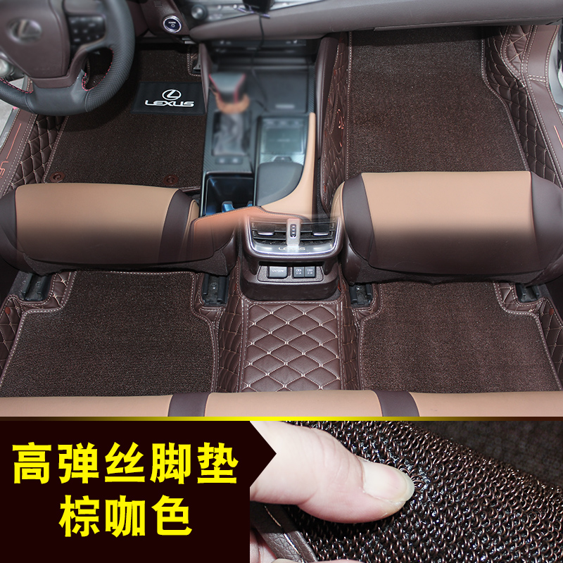 昂悦适用于雷克萨斯es200 300h rx300 nx200260 350h改装高弹丝脚垫ux