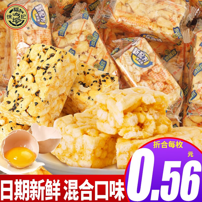 糕点点心能查历史价格吗|糕点点心价格历史