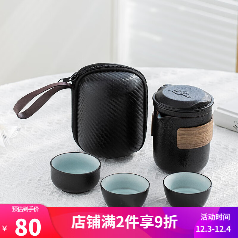 旅行茶具价格走势及品牌评测|旅行茶具价格波动查询