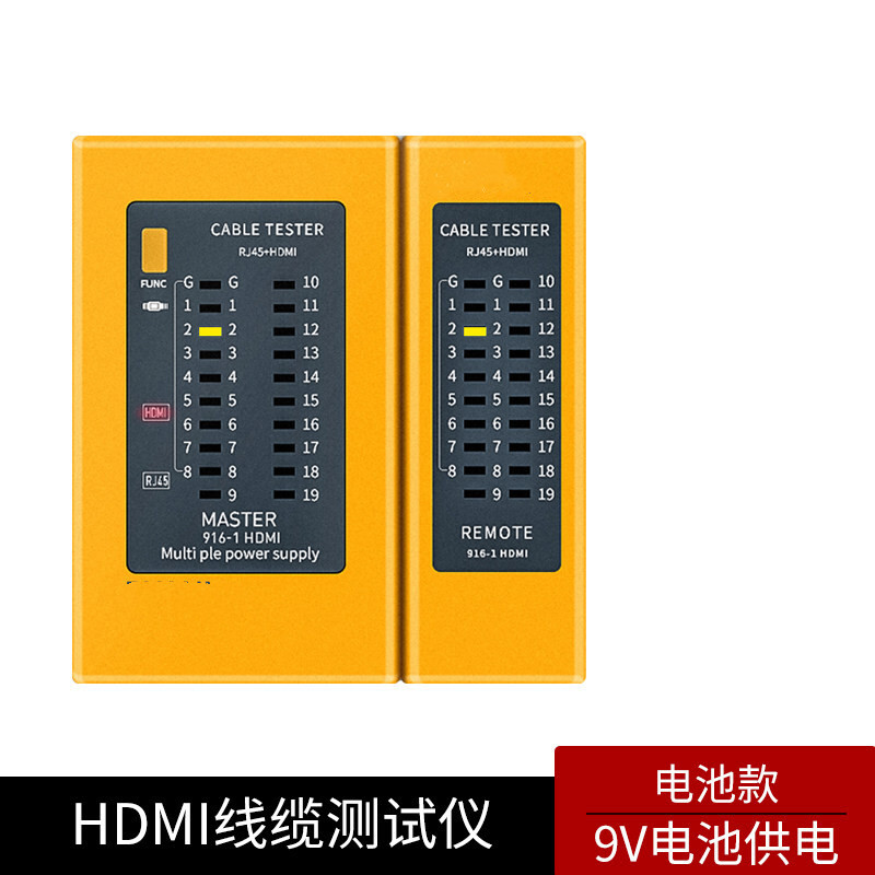 仪家用poe带电多功能网线检测仪hdmi测试仪网线测线器信号通断 电池款