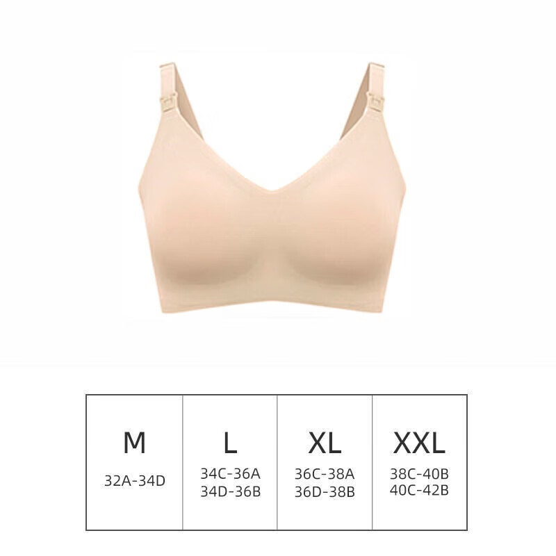 婧麒（JOYNCLEON）无痕哺乳内衣孕妇聚拢无钢圈收副乳薄感文胸舒适 肤色 XL属于什么档次？