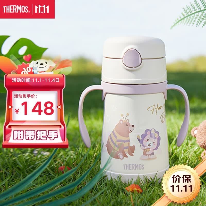 膳魔师（THERMOS）儿童吸管保温杯双耳把手杯小容量幼儿园学生316L不锈钢超轻杯TCKC使用感如何?