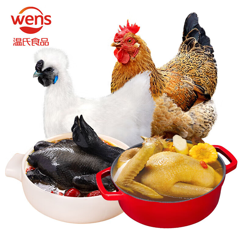 温氏 广东供港老母鸡 富硒农家散养 冷冻 散养500天 源头 老母鸡1kg+白凤乌鸡800g