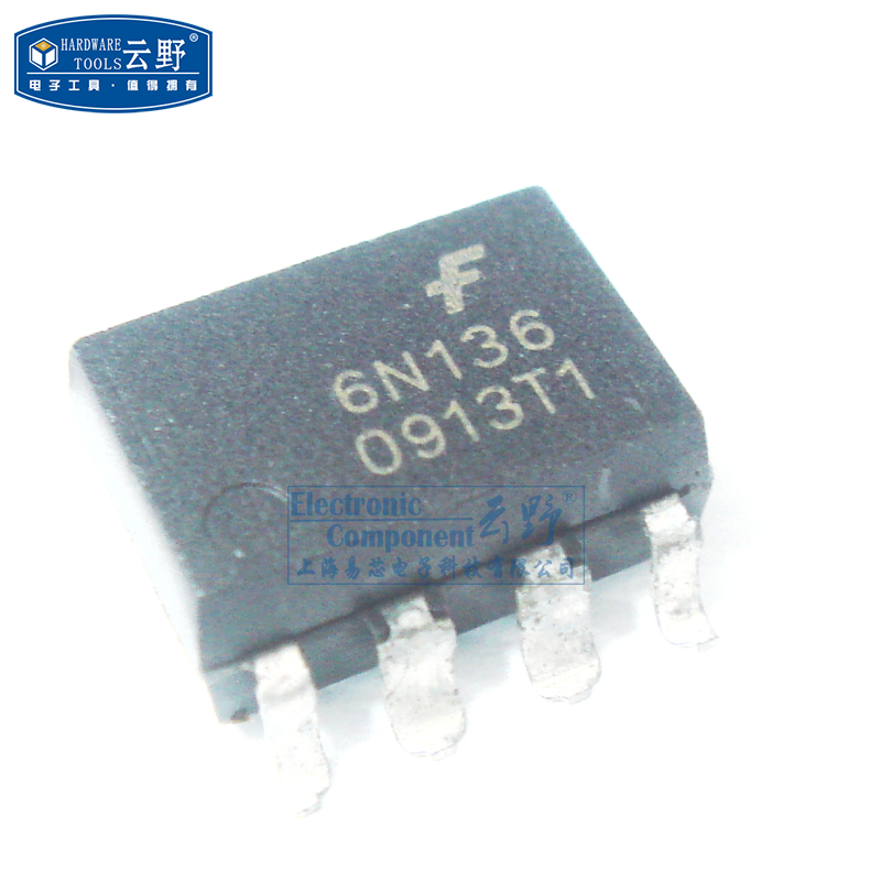 云野 光耦6n136 sop8贴片 云速晶体管光耦合器   (5个)