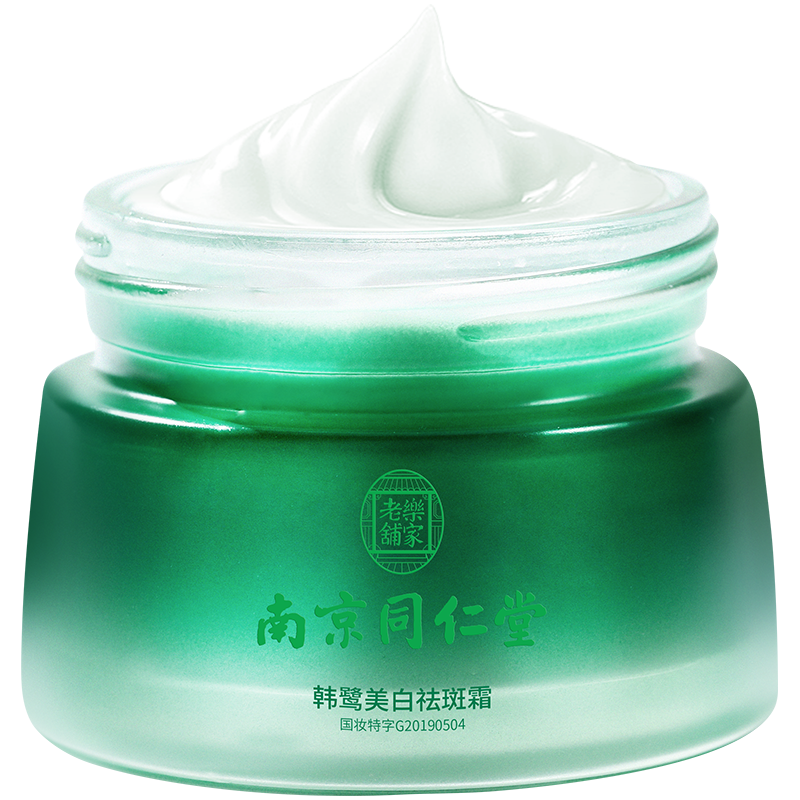 同仁堂乳液面霜价格走势及产品推荐|乳液面霜最低价在什么时候