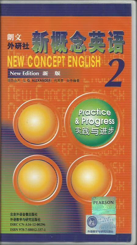 亚历山大,何其莘 编著 9787880123371【正版】