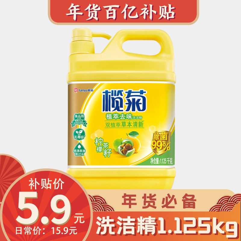 京东好券商品 2021-01-21 - 第19张 | 最新购物优惠券 京东好券商品 2021-01-21 - 第19张 | 最新购物优惠券