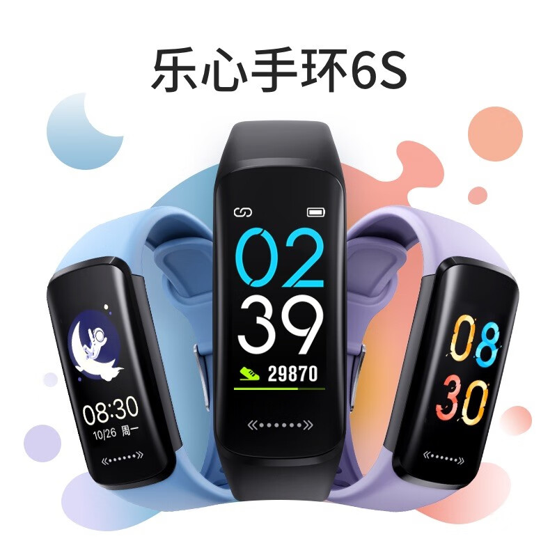 智能手环哪个牌子性价比高(智能手环手环排行榜前十名高性价比)