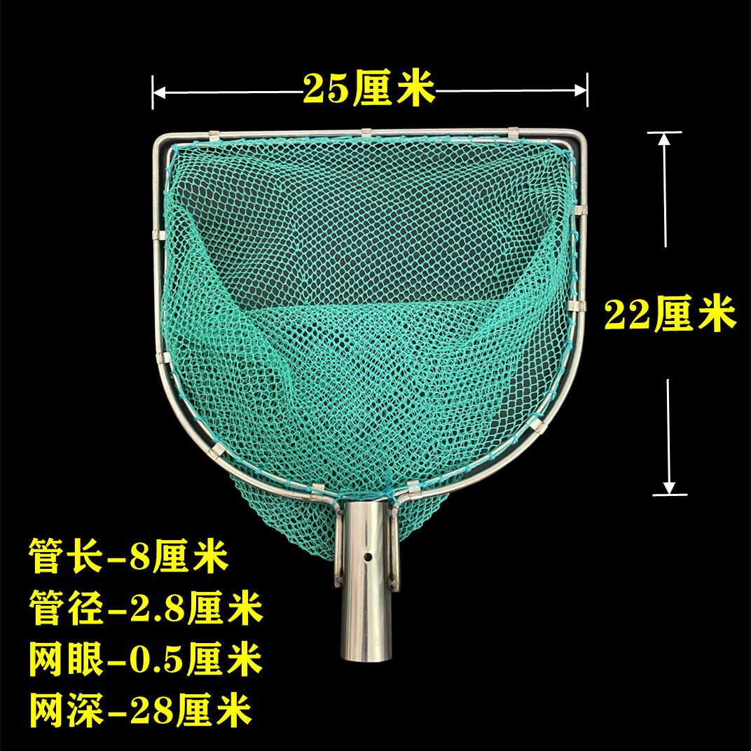 包三哥不锈钢实心双圈抄网头细眼手工编织网胶丝网孔捞螺蛳泥鳅