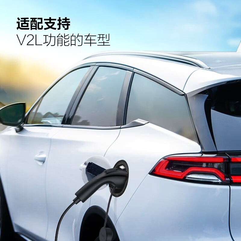 公牛放电枪新能源汽车外放电插板排器便携适配于比亚迪小鹏极氪001理想华为问界埃安吉利长安领克埃安 放电枪(防雷安全保护)-5米