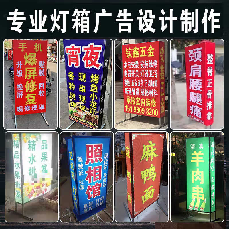 户外双面落地门口立式发光广告牌led灯箱布烧烤夜宵摆摊移动招牌 透明