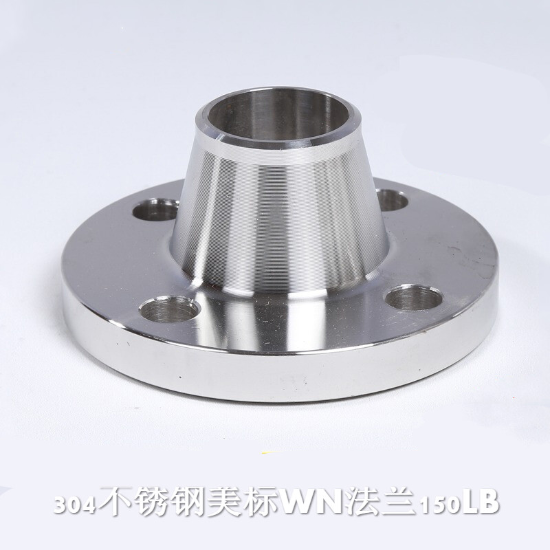 304不锈钢美标带颈对焊法兰wn高颈法兰高径法兰盘法兰片150lb 304 wn