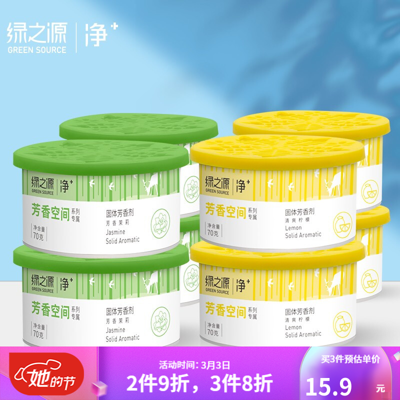 京东家具日用 2021-03-04 - 第1张  | 最新购物优惠券