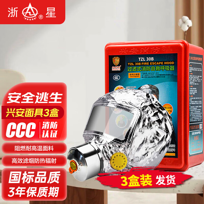 应急救援产品历史价格|应急救援价格走势