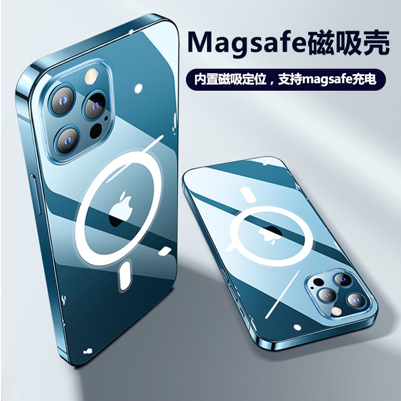 艾克盖思苹果12磁吸手机壳Magsafe透明iphone12pro/mini/Max液态硅胶 苹果12mini磁吸透明壳※官网同款