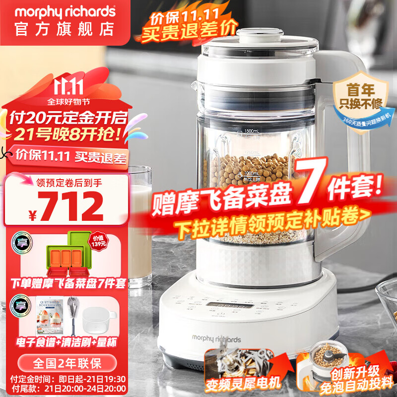 Ħ�ɵ�����Morphyrichards�������Ʊڻ�����ȫ�Զ�������ˮ����������������������Ƶ����ԤԼ���´�����ե֭��MR8202 Ҭ�̰�