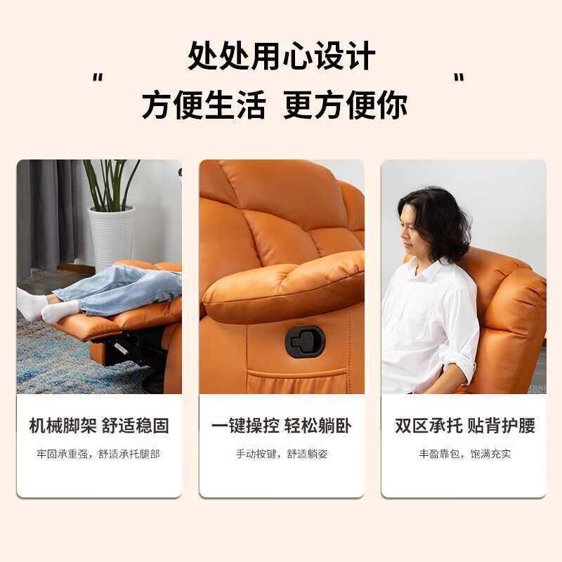 中源家居单人沙发多功能可摇可旋转懒人科技布艺客厅躺椅阳台摇摇椅9752 手动可摇可转-橙色-科技布