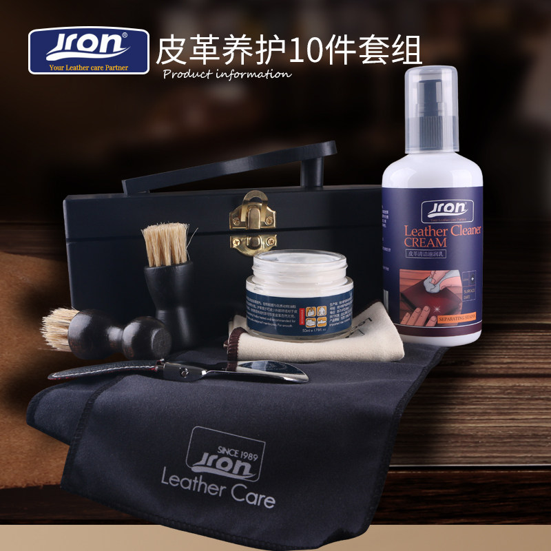 jronjron皮具清洁养护套组鞋油鞋刷组合抛光布上油刷黑色鞋油无色鞋油