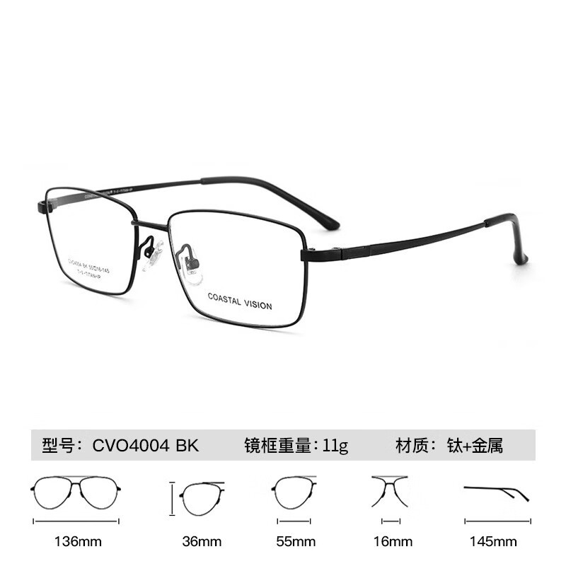 依视路（ESSILOR） 【线上】依视路近视镜非球面钻晶X4现片(F) 钛+金属-全框-4004BK-黑色 1.60(较薄)