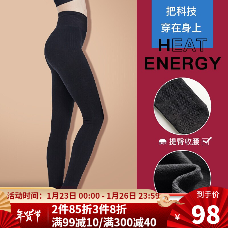 京东美妆穿搭 2021-01-25 - 第15张  | 最新购物优惠券