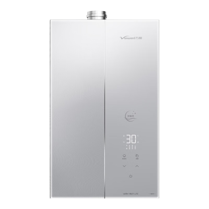 ��ͣ�Vanward����˯ϴV8W 16��ȼ����ˮ����Ȼ�� ����һ����Ч��Ƶˮ�ŷ��������÷�� �Ծɻ��� 16L JSLQ27-V8W16