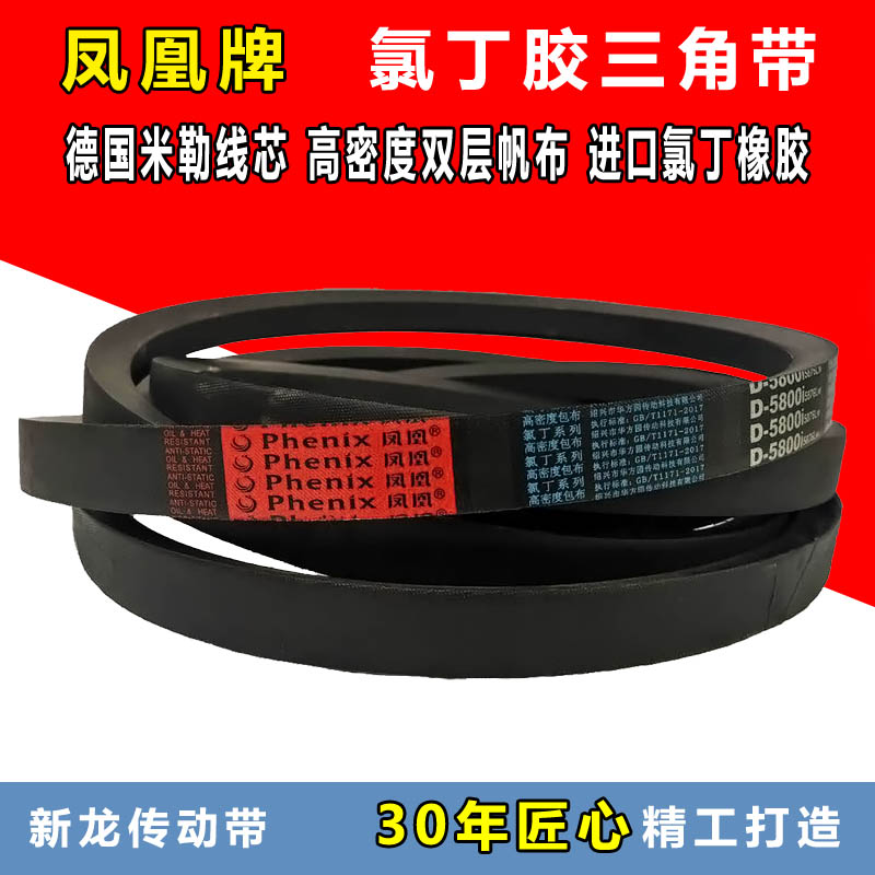 仁聚益三角带d型4400 4450 4500 4550 4600 4650 4700 4750传动带皮带