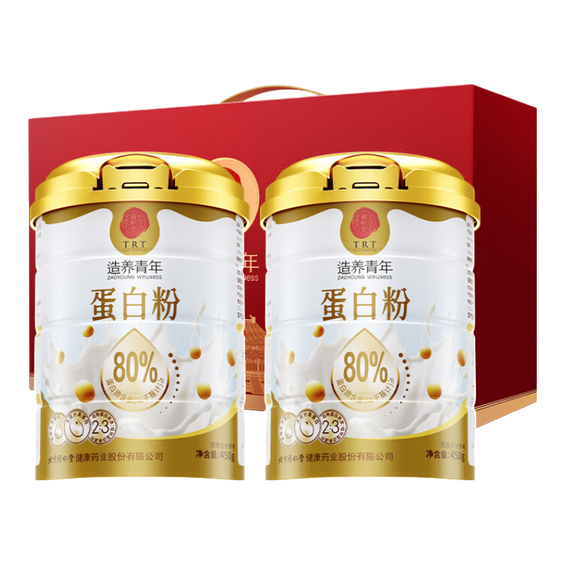 同仁堂蛋白粉900g礼盒成人中老年人术后补充营养品乳清蛋白粉送父母长辈