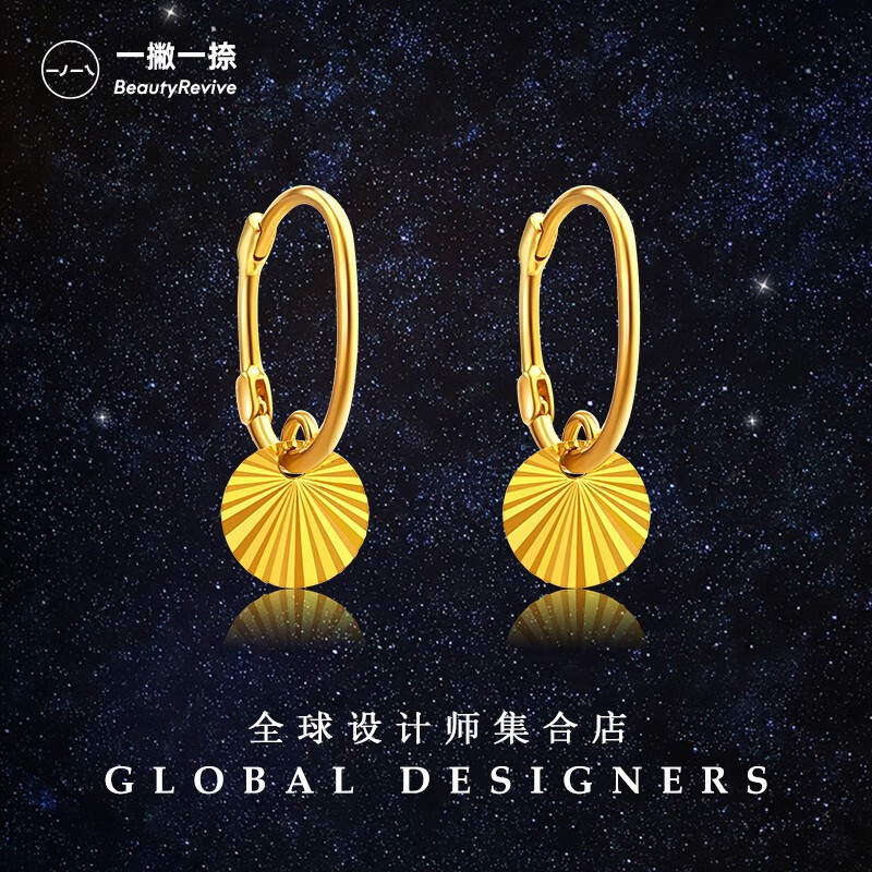 一撇一捺摩天轮耳扣女国风耳饰扇面设计感轻奢时尚商场同款