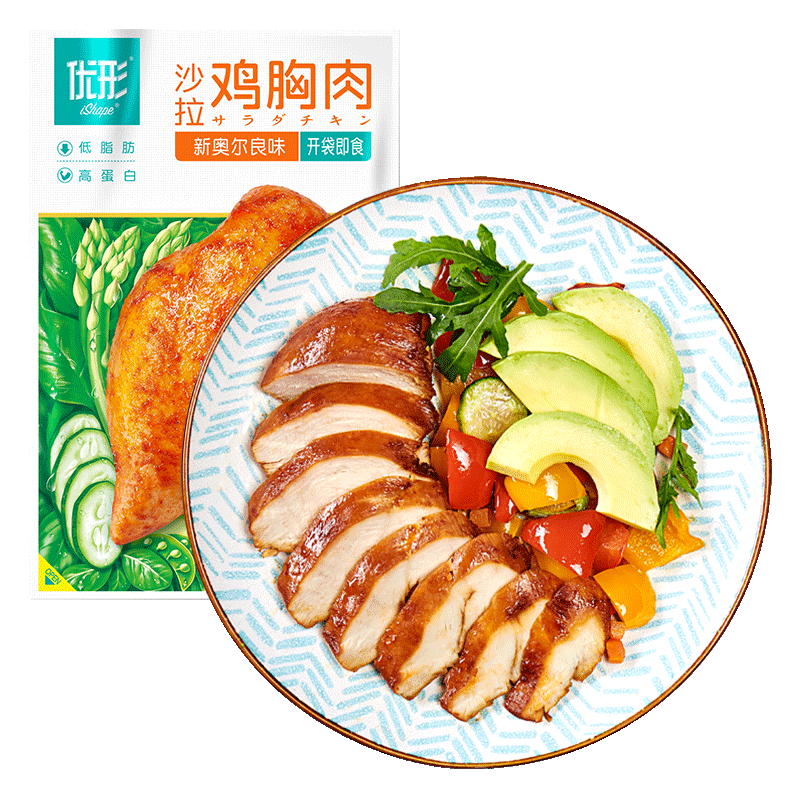 优形(ishape)【京东顺丰】沙拉鸡胸肉鸡排生鲜轻食代餐低脂高蛋白即食休食小吃 【推荐到手18袋】5种口味搭配共1540g