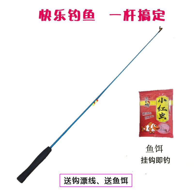 贺杨喻钓龙虾神器初学者便携儿童钓小龙虾金鱼钓虾竿钓河虾竿小孩钓鱼