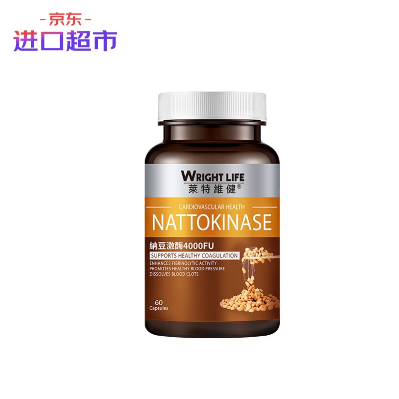 降三高神器!莱特维健纳豆激酶胶囊4000FU*60粒含红曲黑蒜价格走势及口碑评测