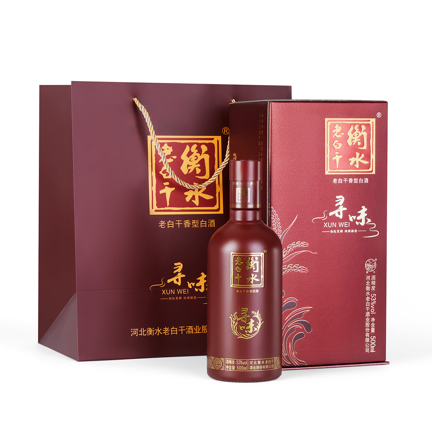 衡水老白干53度寻味 老白干香型白酒 手提礼盒 古法酿造 聚会自饮 53度 53%vol 500mL 6瓶