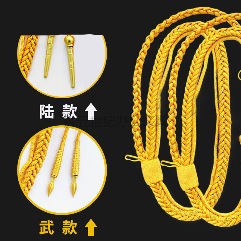 莤宸乐盒绶带礼服绶带仪仗队穗带肩带精神带黄色绶带乐队演出影视礼仪