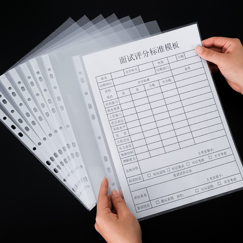 华杰a4活页资料册内页文件册替芯袋透明备用内页文件袋档案资料袋收纳