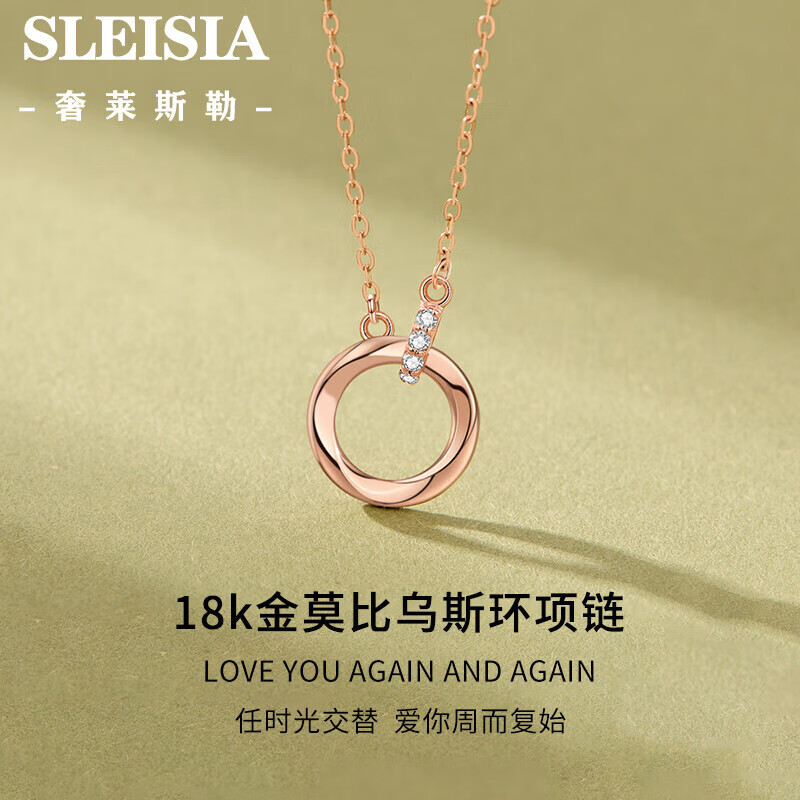 十大轻奢项链品牌排行(十大轻奢项链品牌)