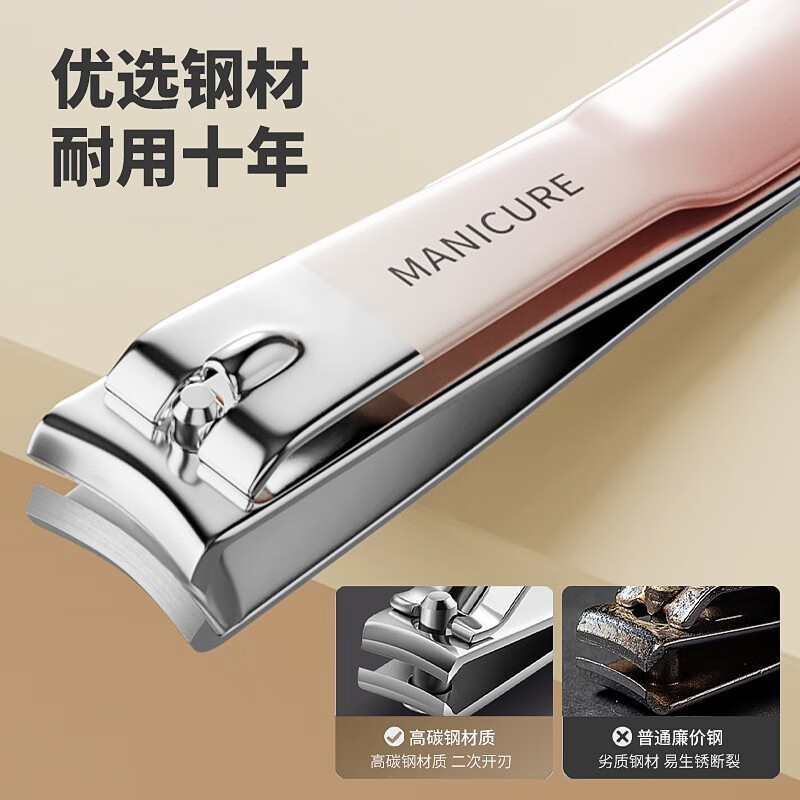 韩美臣指甲剪刀家用 修脚专用 指甲钳 斜口脚指甲刀工具 美甲刀钳 指甲钳 4件 套装 ( 店长推荐)